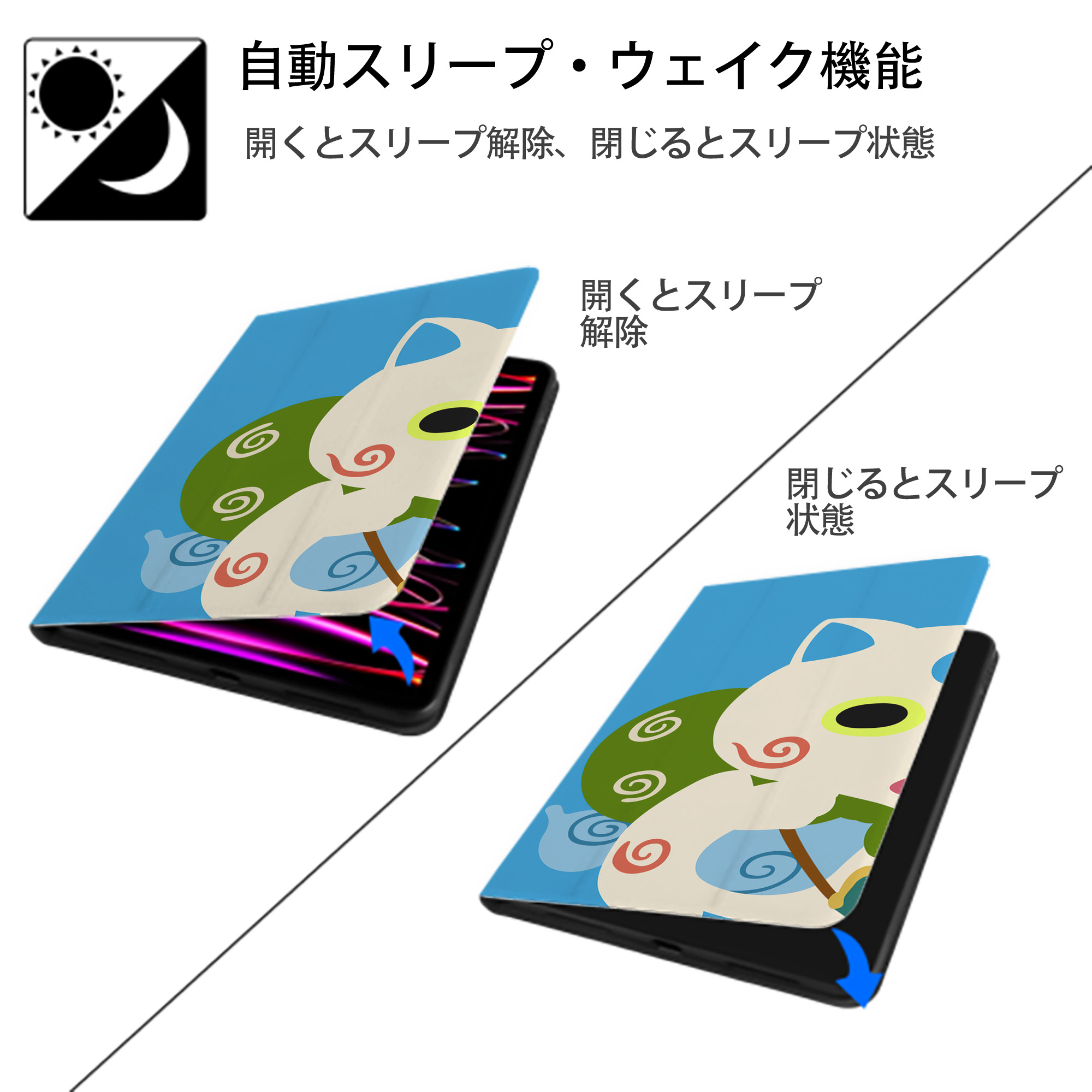 妖怪ウォッチ Yo-kai Watch IPadケース ペンホルダー付き ブックスタイルデザイン