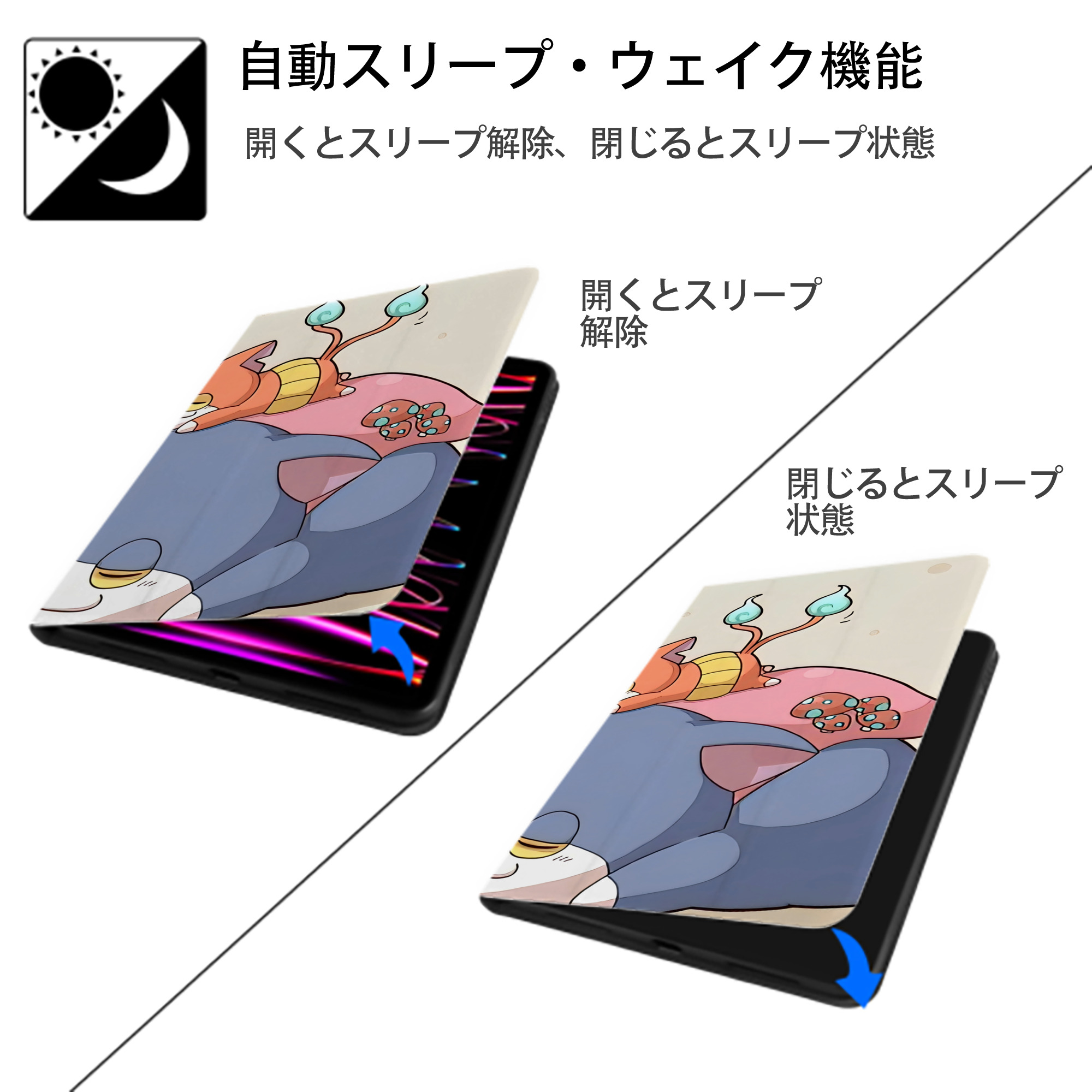 妖怪ウォッチ Yo-kai Watch IPadケース ペンホルダー付き ブックスタイルデザイン