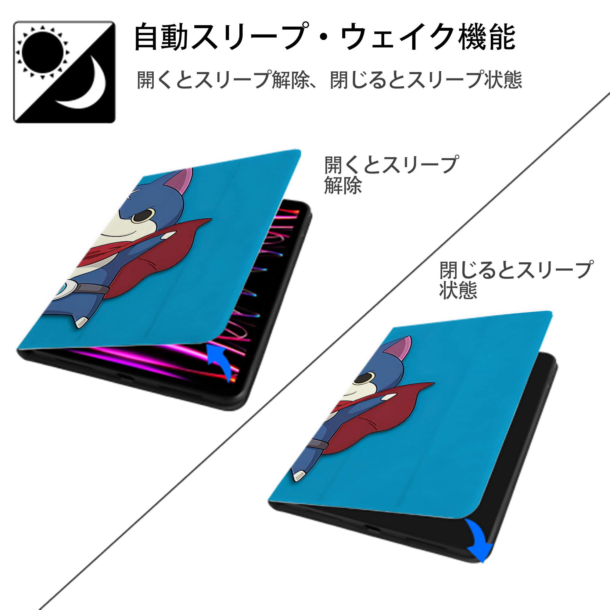 妖怪ウォッチ Yo-kai Watch IPadケース ペンホルダー付き ブックスタイルデザイン