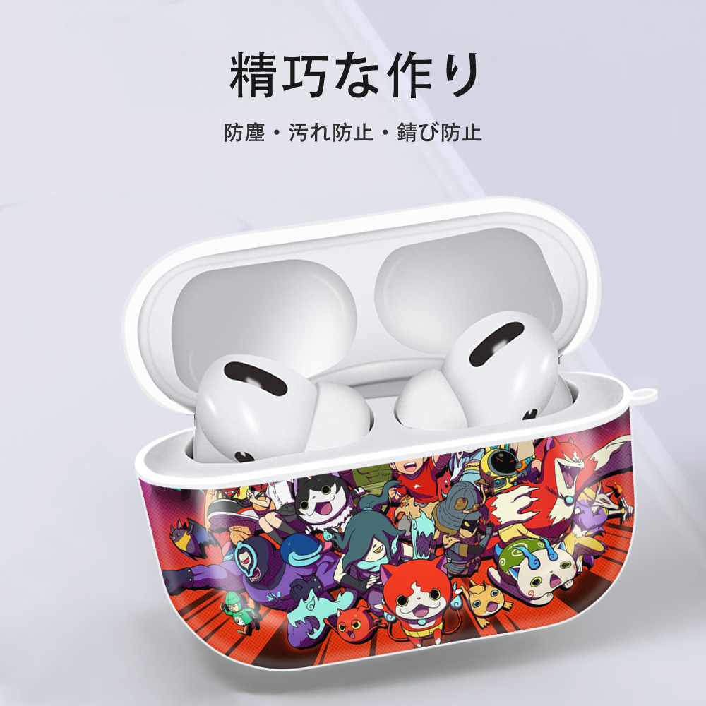 妖怪ウォッチ Yo-kai Watch 【AirPods Pro用】ハードシェル保護ケース 耐衝撃・防指紋・カラビナ付き商品仕様