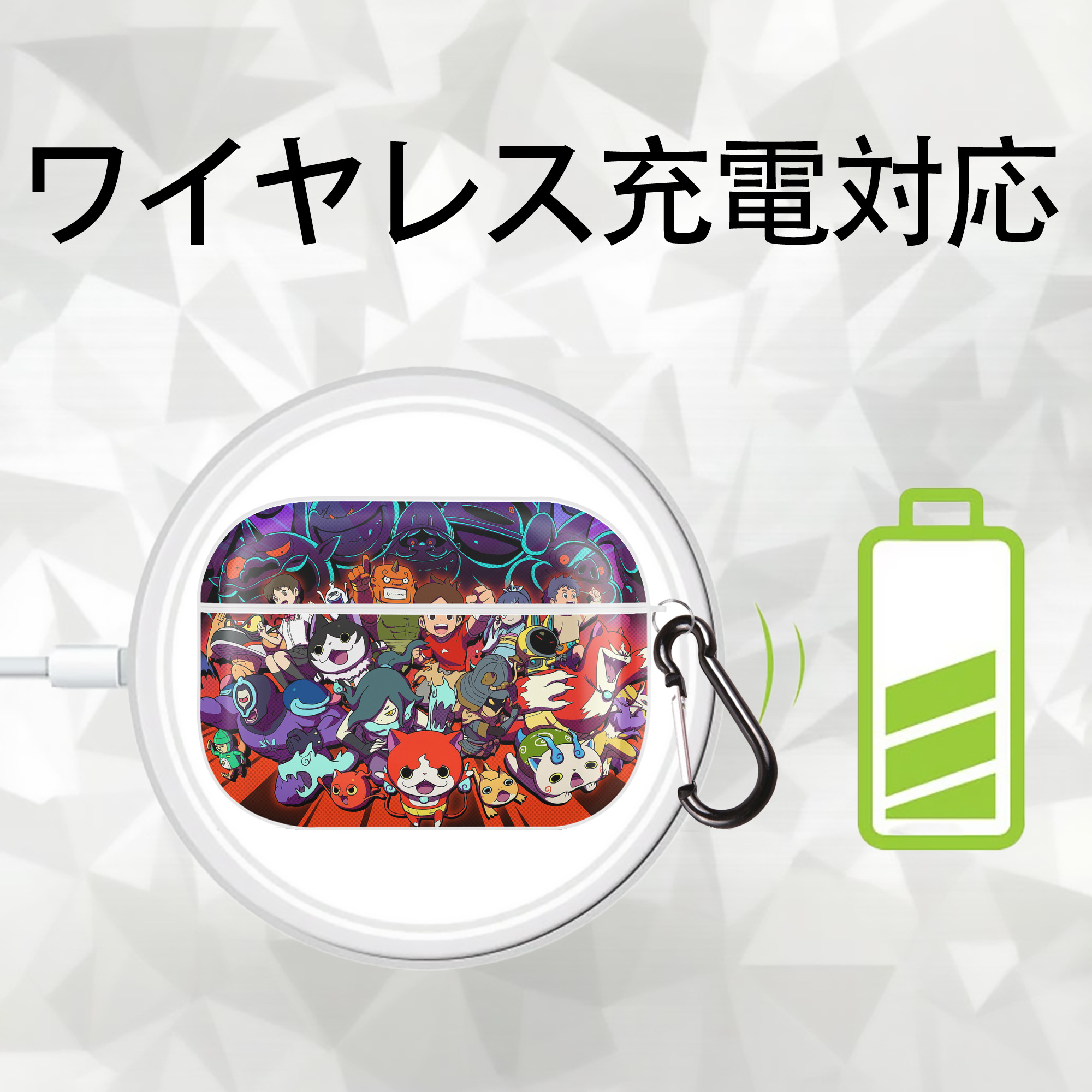 妖怪ウォッチ Yo-kai Watch 【AirPods Pro用】ハードシェル保護ケース 耐衝撃・防指紋・カラビナ付き商品仕様