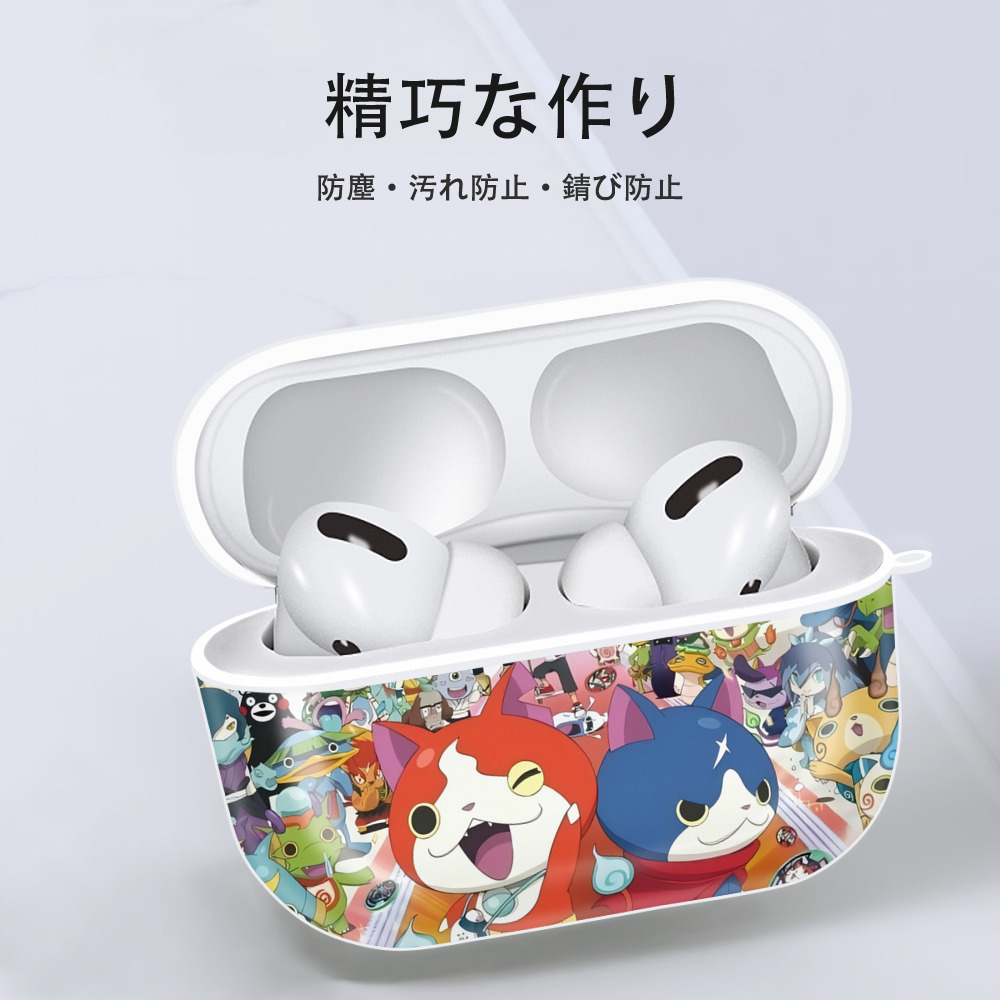 妖怪ウォッチ Yo-kai Watch 【AirPods Pro用】ハードシェル保護ケース 耐衝撃・防指紋・カラビナ付き商品仕様