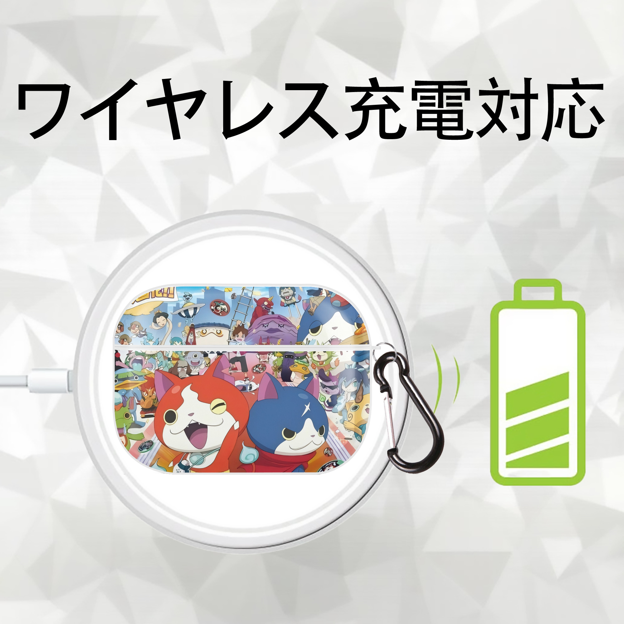 妖怪ウォッチ Yo-kai Watch 【AirPods Pro用】ハードシェル保護ケース 耐衝撃・防指紋・カラビナ付き商品仕様