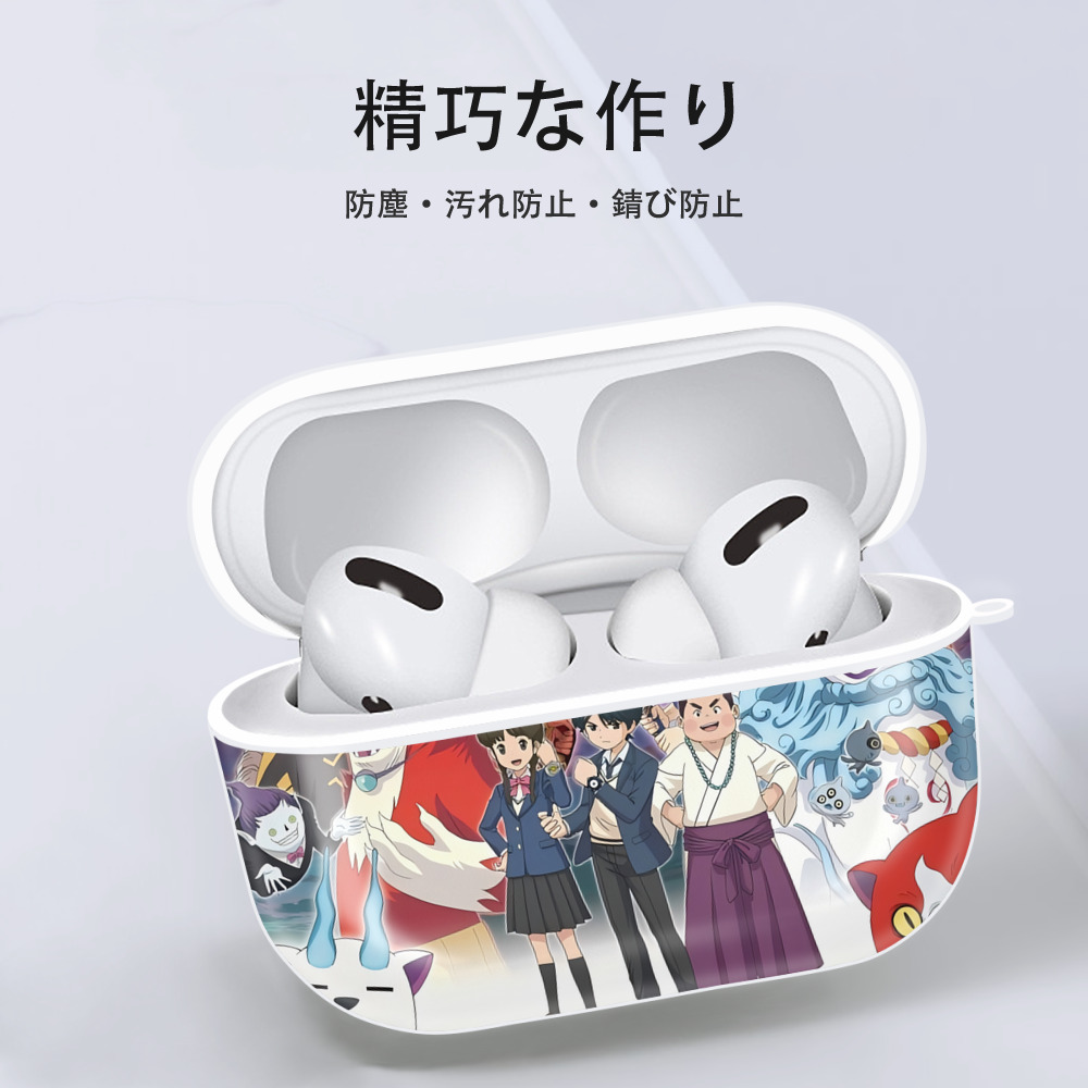 妖怪ウォッチ Yo-kai Watch 【AirPods Pro用】ハードシェル保護ケース 耐衝撃・防指紋・カラビナ付き商品仕様