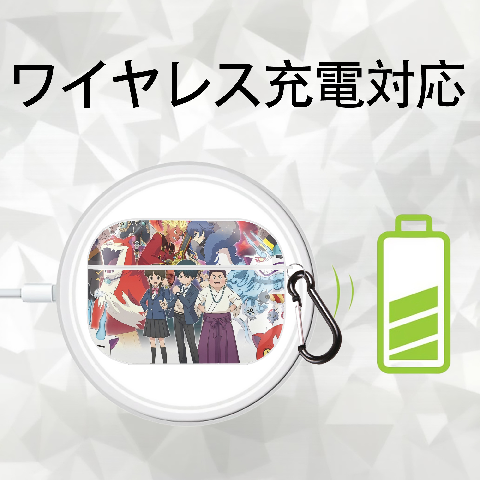 妖怪ウォッチ Yo-kai Watch 【AirPods Pro用】ハードシェル保護ケース 耐衝撃・防指紋・カラビナ付き商品仕様