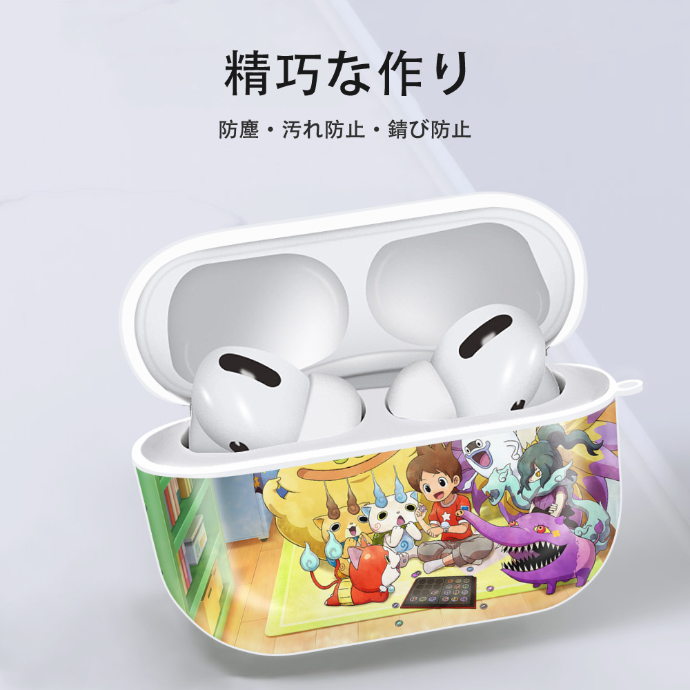 妖怪ウォッチ Yo-kai Watch 【AirPods Pro用】ハードシェル保護ケース 耐衝撃・防指紋・カラビナ付き商品仕様