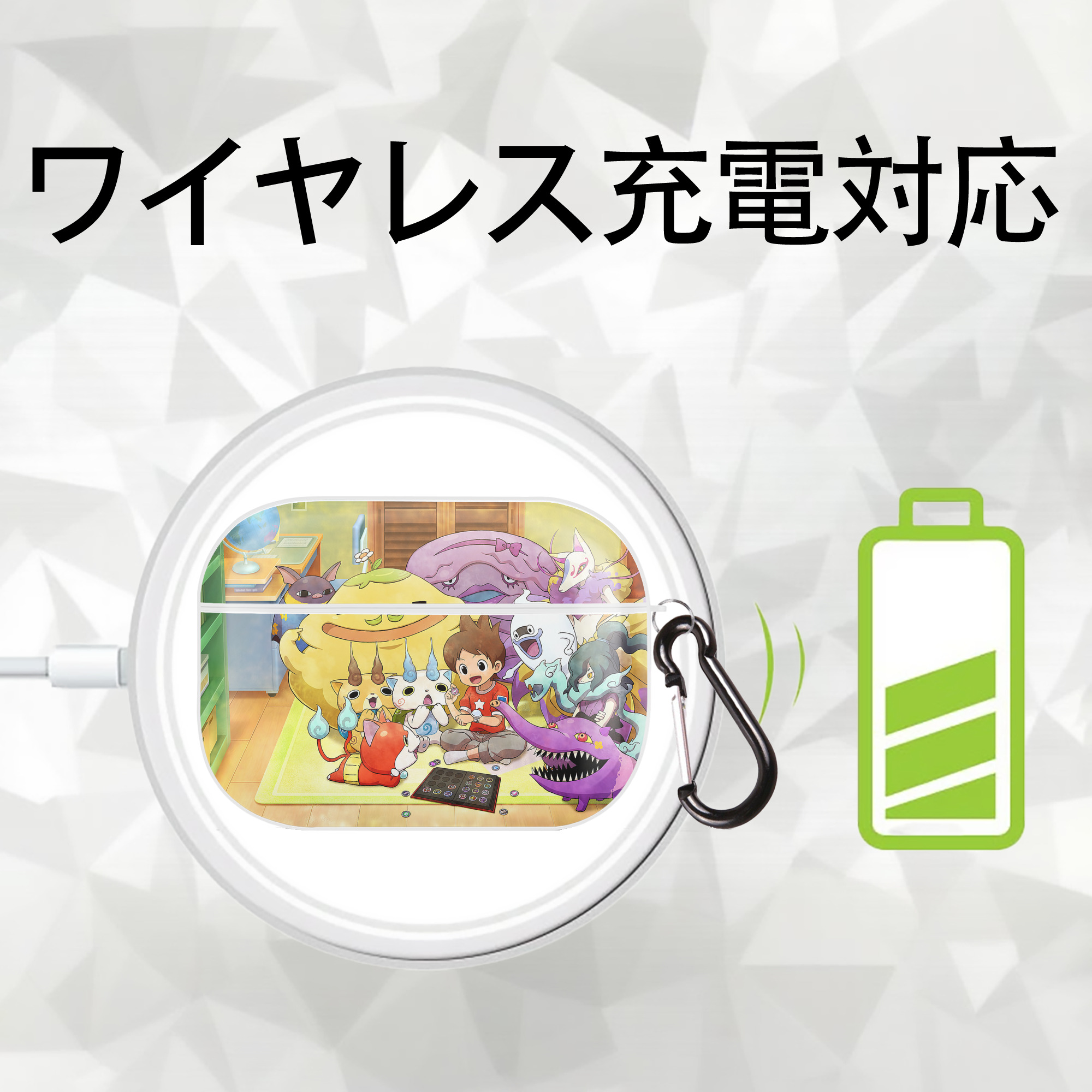 妖怪ウォッチ Yo-kai Watch 【AirPods Pro用】ハードシェル保護ケース 耐衝撃・防指紋・カラビナ付き商品仕様