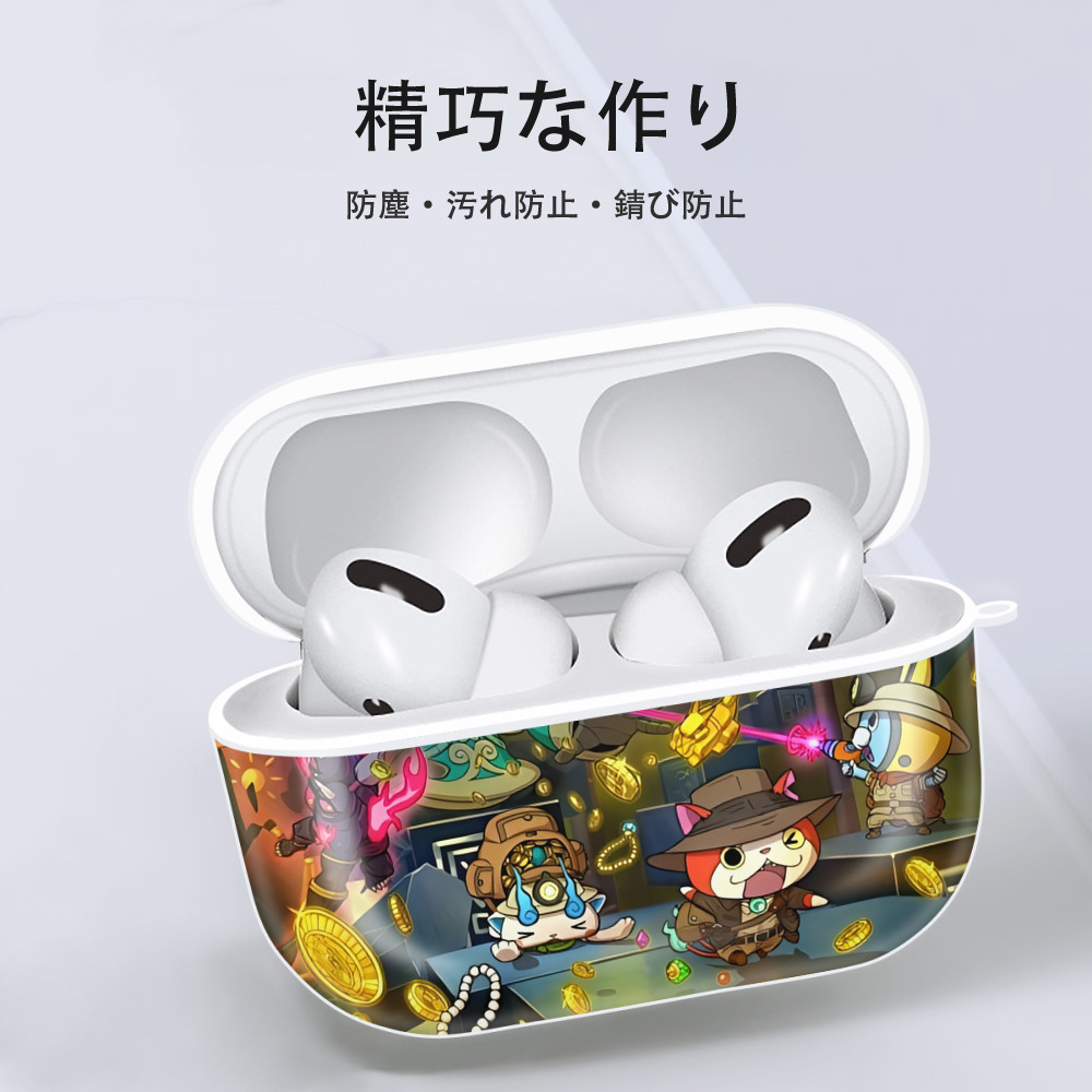 妖怪ウォッチ Yo-kai Watch 【AirPods Pro用】ハードシェル保護ケース 耐衝撃・防指紋・カラビナ付き商品仕様