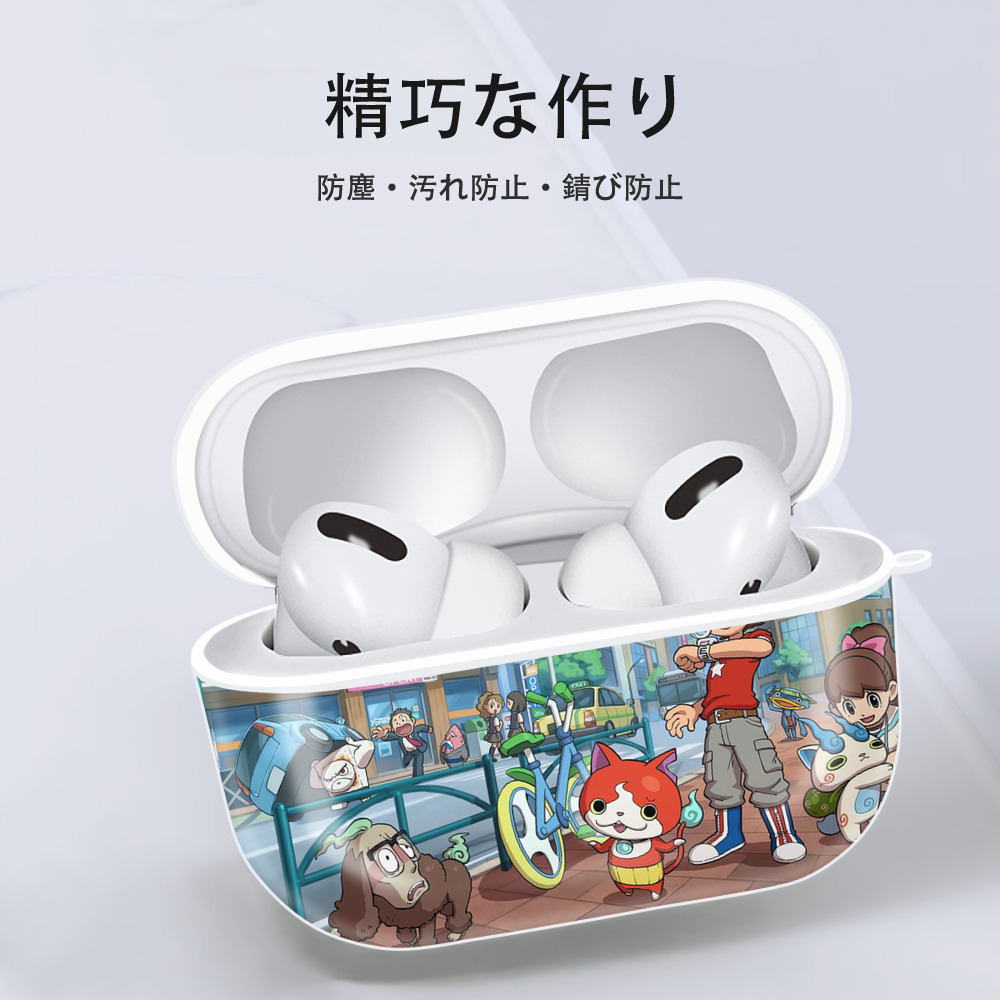妖怪ウォッチ Yo-kai Watch 【AirPods Pro用】ハードシェル保護ケース 耐衝撃・防指紋・カラビナ付き商品仕様