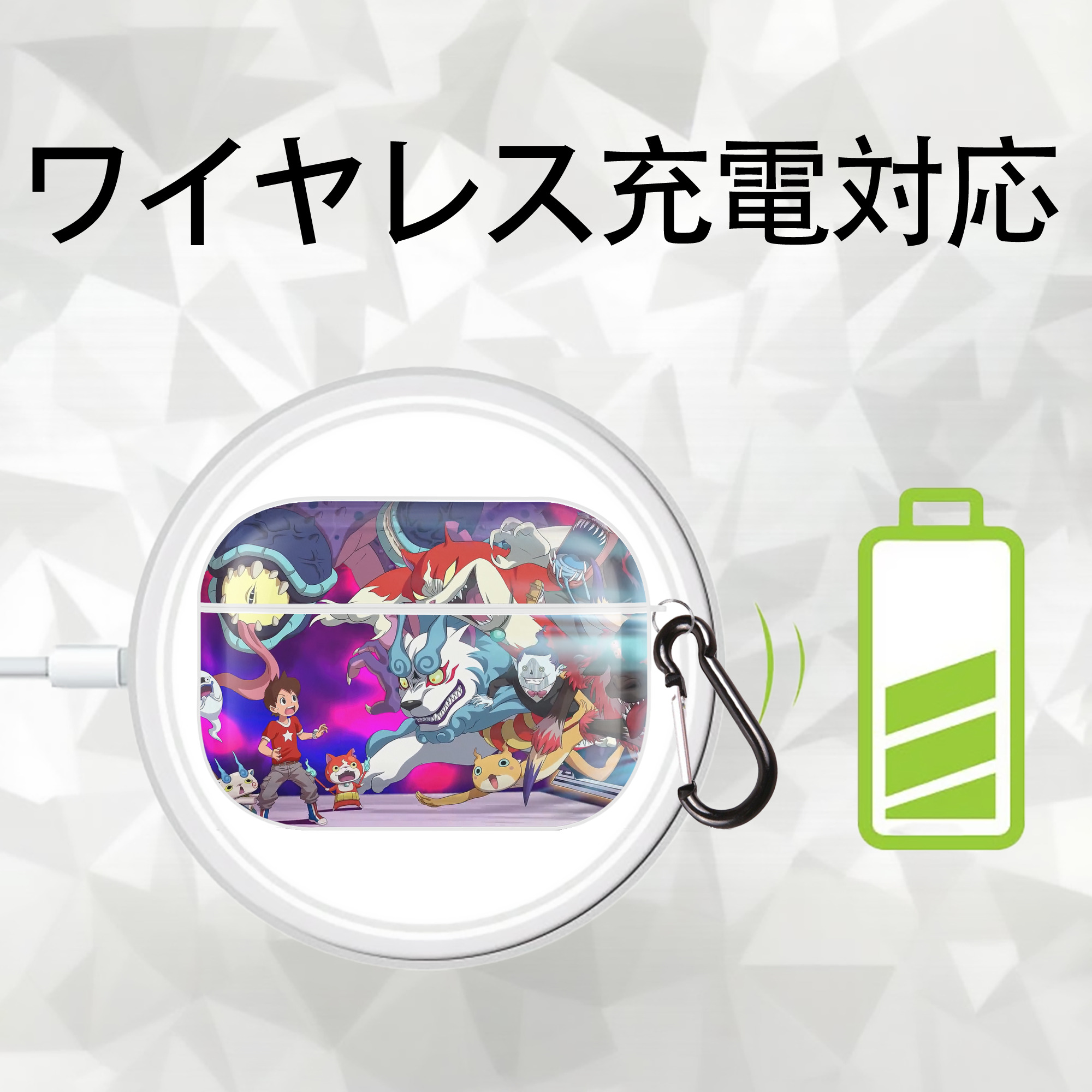 妖怪ウォッチ Yo-kai Watch 【AirPods Pro用】ハードシェル保護ケース 耐衝撃・防指紋・カラビナ付き商品仕様
