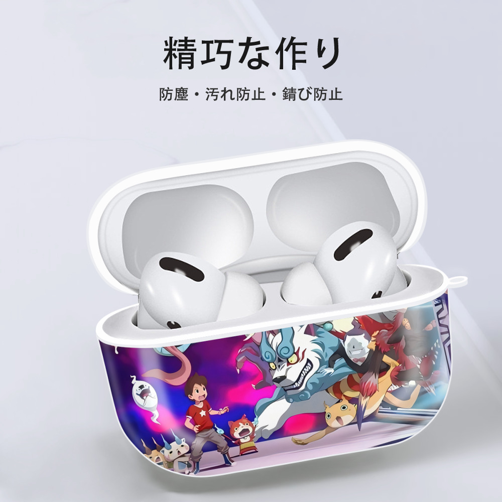 妖怪ウォッチ Yo-kai Watch 【AirPods Pro用】ハードシェル保護ケース 耐衝撃・防指紋・カラビナ付き商品仕様