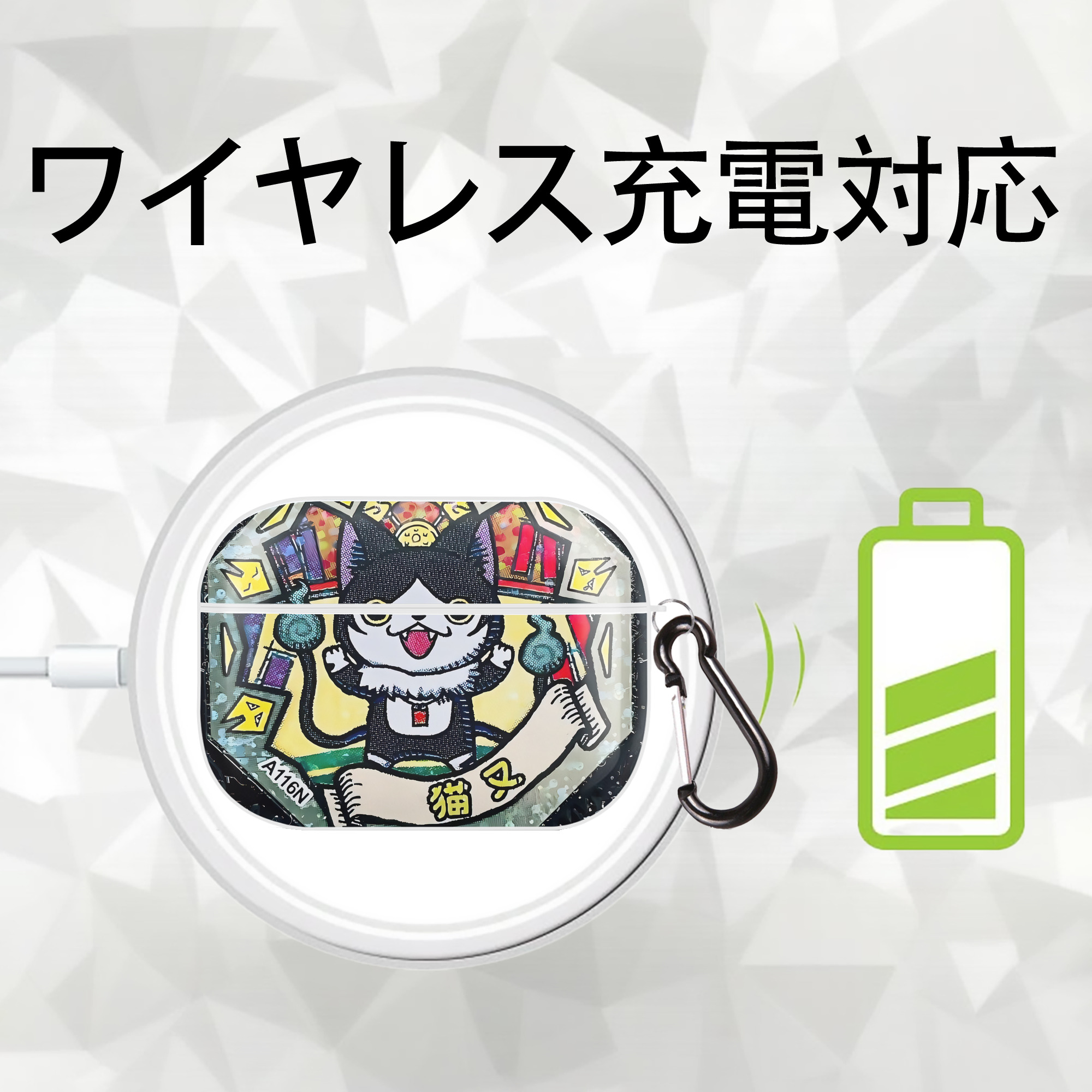 妖怪ウォッチ Yo-kai Watch 【AirPods Pro用】ハードシェル保護ケース 耐衝撃・防指紋・カラビナ付き商品仕様