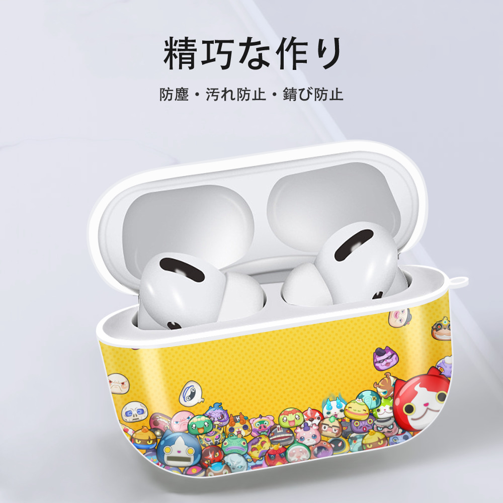 妖怪ウォッチ Yo-kai Watch 【AirPods Pro用】ハードシェル保護ケース 耐衝撃・防指紋・カラビナ付き商品仕様
