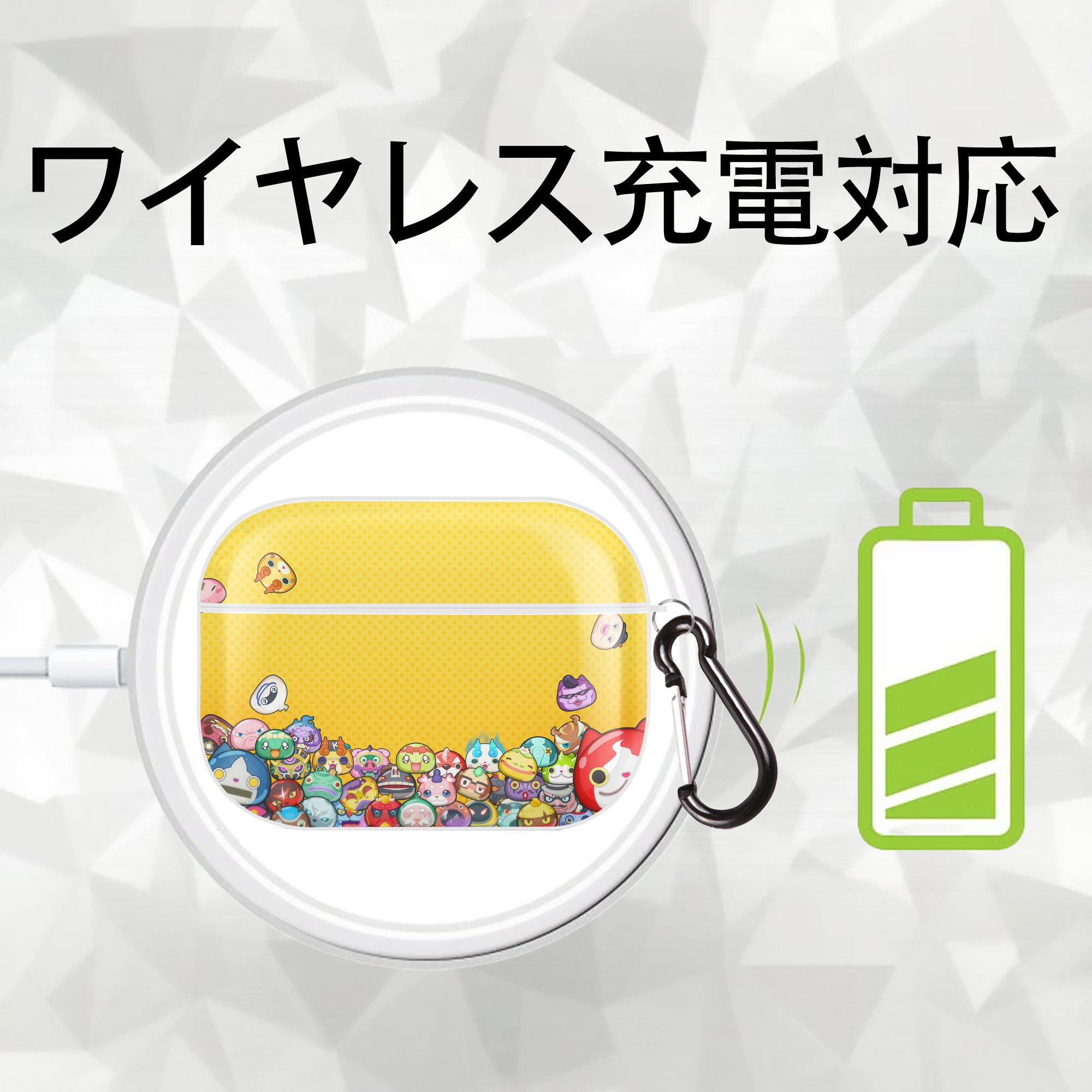 妖怪ウォッチ Yo-kai Watch 【AirPods Pro用】ハードシェル保護ケース 耐衝撃・防指紋・カラビナ付き商品仕様