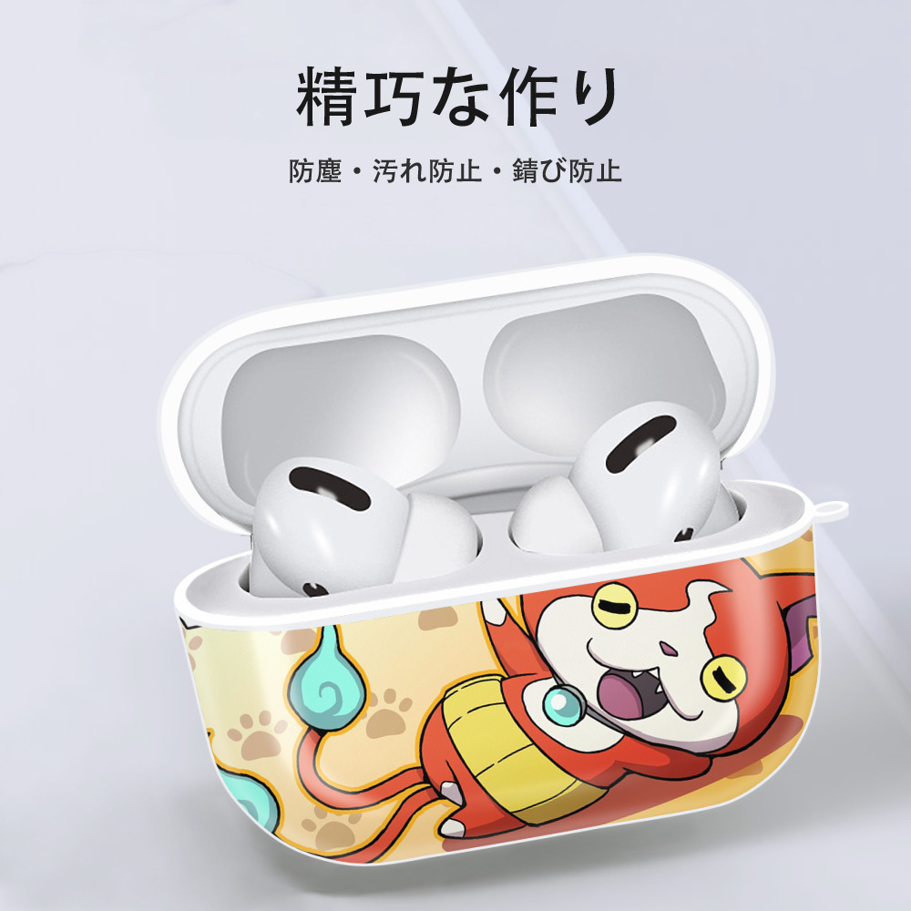 妖怪ウォッチ Yo-kai Watch 【AirPods Pro用】ハードシェル保護ケース 耐衝撃・防指紋・カラビナ付き商品仕様