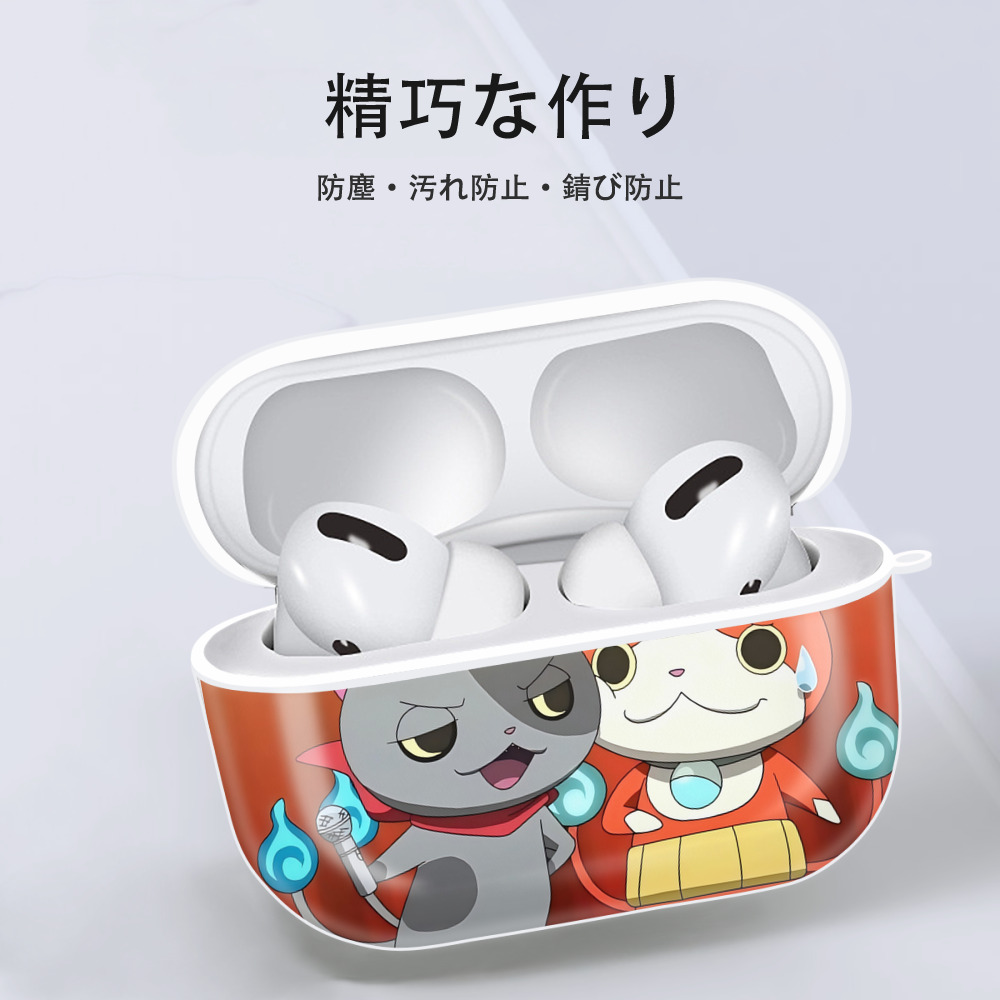 妖怪ウォッチ Yo-kai Watch 【AirPods Pro用】ハードシェル保護ケース 耐衝撃・防指紋・カラビナ付き商品仕様