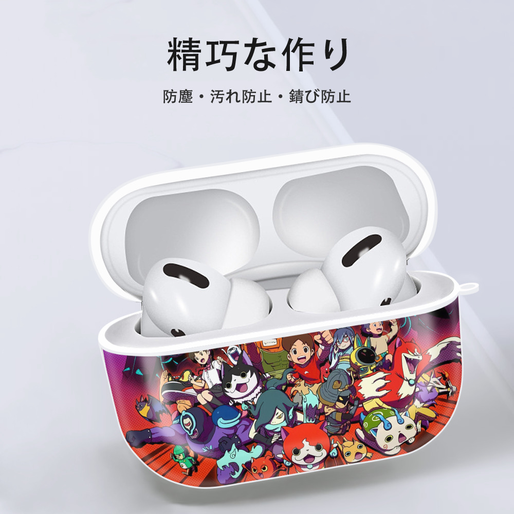 妖怪ウォッチ Yo-kai Watch 【AirPods Pro用】ハードシェル保護ケース 耐衝撃・防指紋・カラビナ付き商品仕様