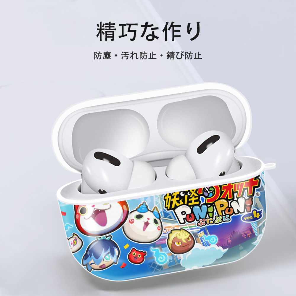 妖怪ウォッチ Yo-kai Watch 【AirPods Pro用】ハードシェル保護ケース 耐衝撃・防指紋・カラビナ付き商品仕様