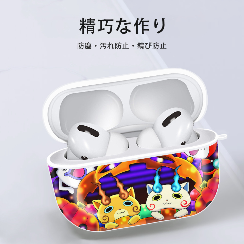 妖怪ウォッチ Yo-kai Watch 【AirPods Pro用】ハードシェル保護ケース 耐衝撃・防指紋・カラビナ付き商品仕様