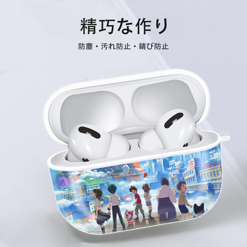 妖怪ウォッチ Yo-kai Watch 【AirPods Pro用】ハードシェル保護ケース 耐衝撃・防指紋・カラビナ付き商品仕様
