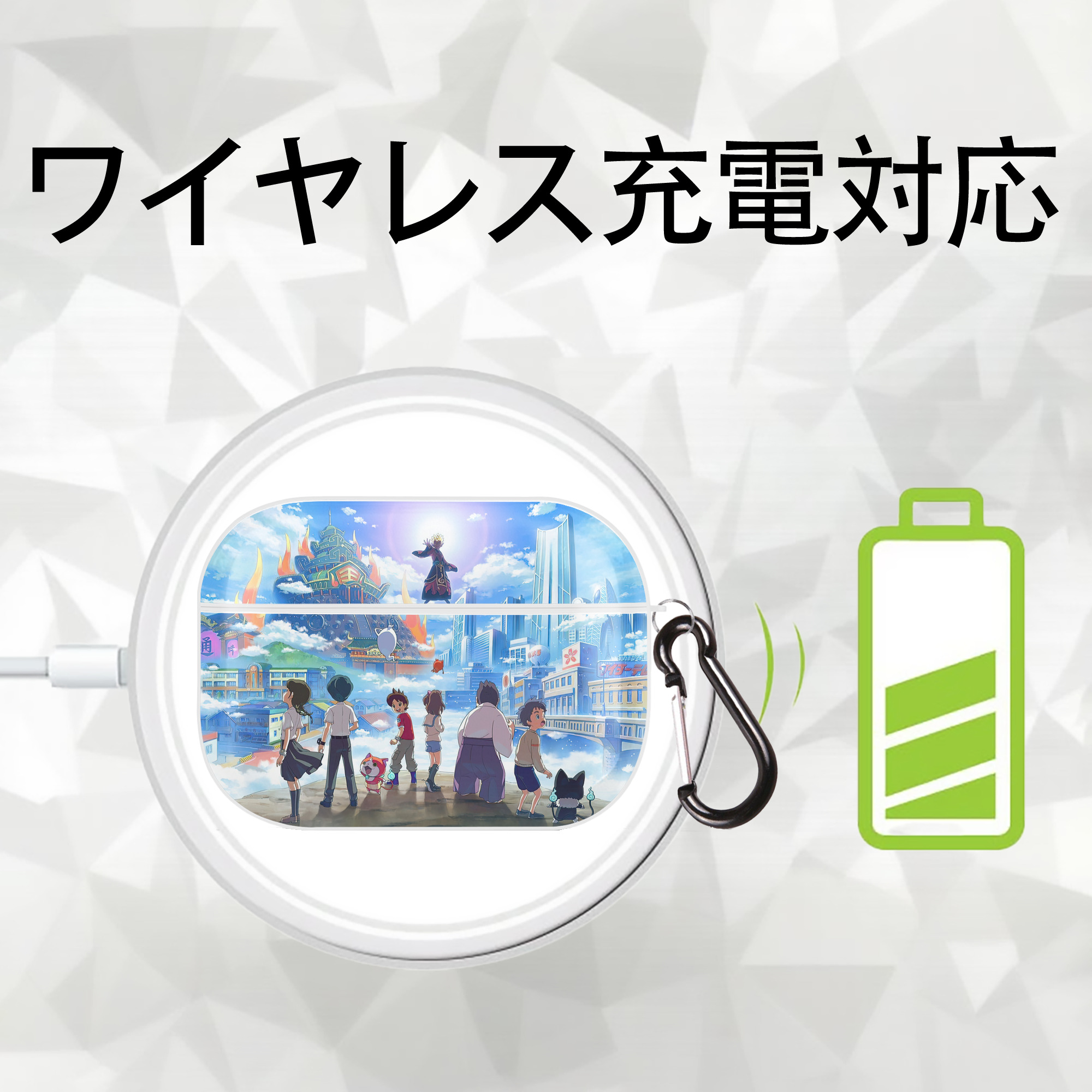 妖怪ウォッチ Yo-kai Watch 【AirPods Pro用】ハードシェル保護ケース 耐衝撃・防指紋・カラビナ付き商品仕様