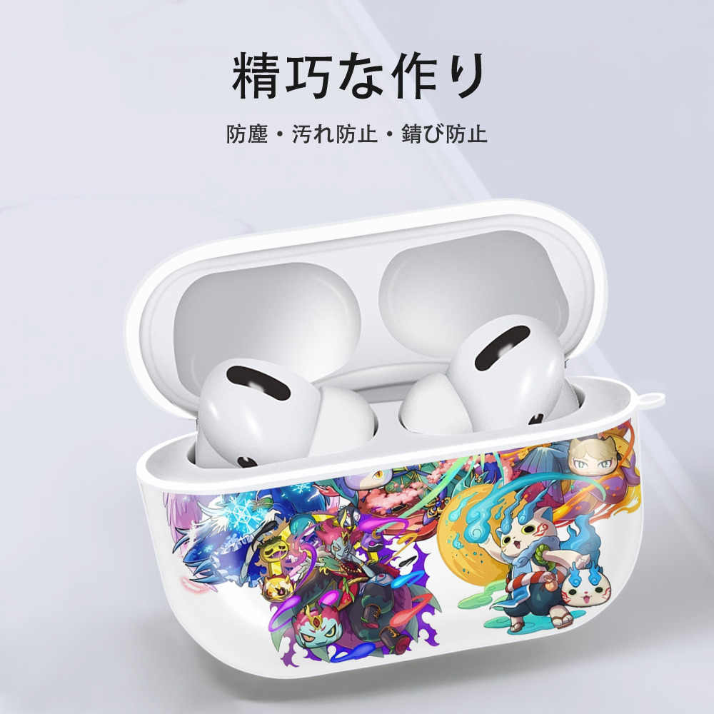妖怪ウォッチ Yo-kai Watch 【AirPods Pro用】ハードシェル保護ケース 耐衝撃・防指紋・カラビナ付き商品仕様