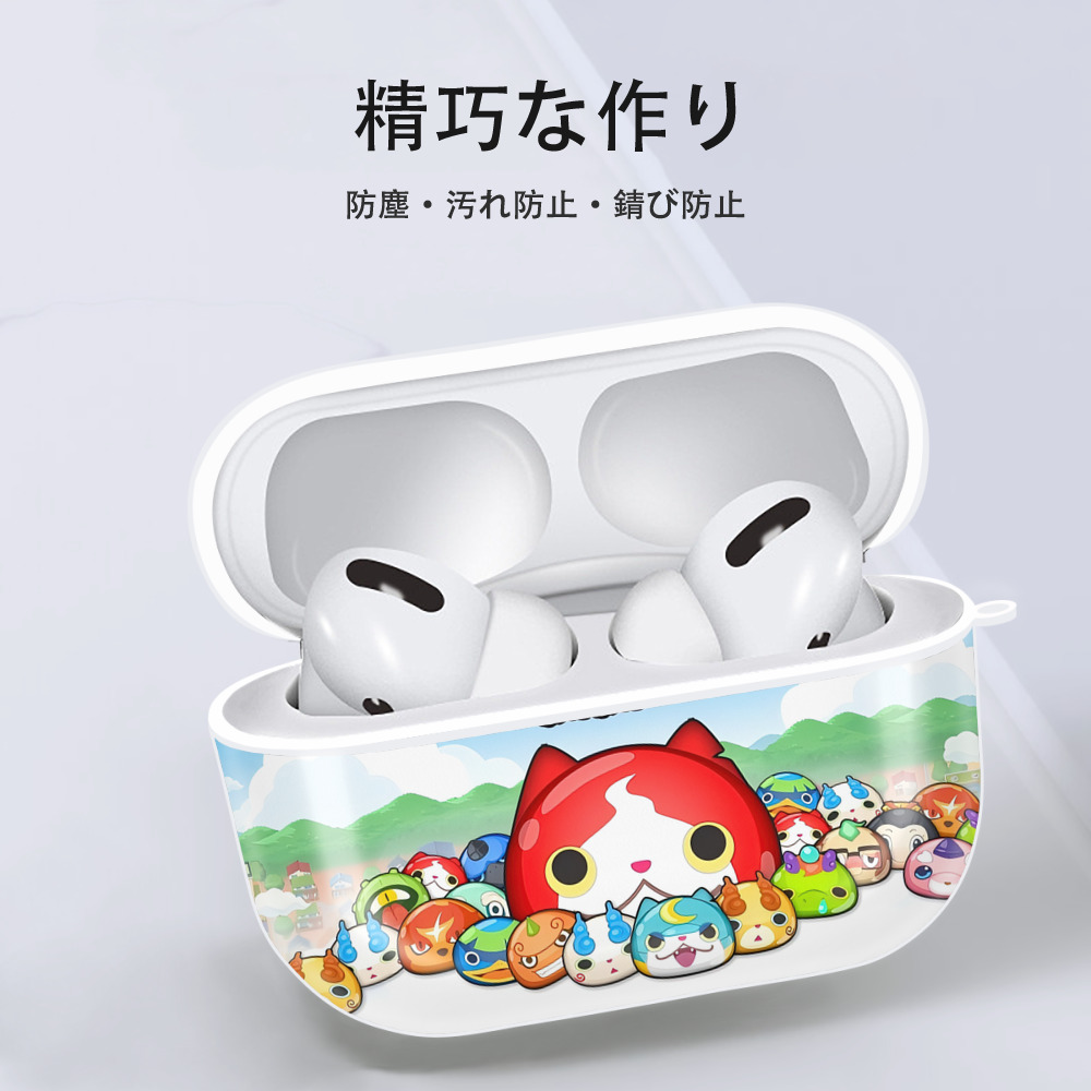 妖怪ウォッチ Yo-kai Watch 【AirPods Pro用】ハードシェル保護ケース 耐衝撃・防指紋・カラビナ付き商品仕様