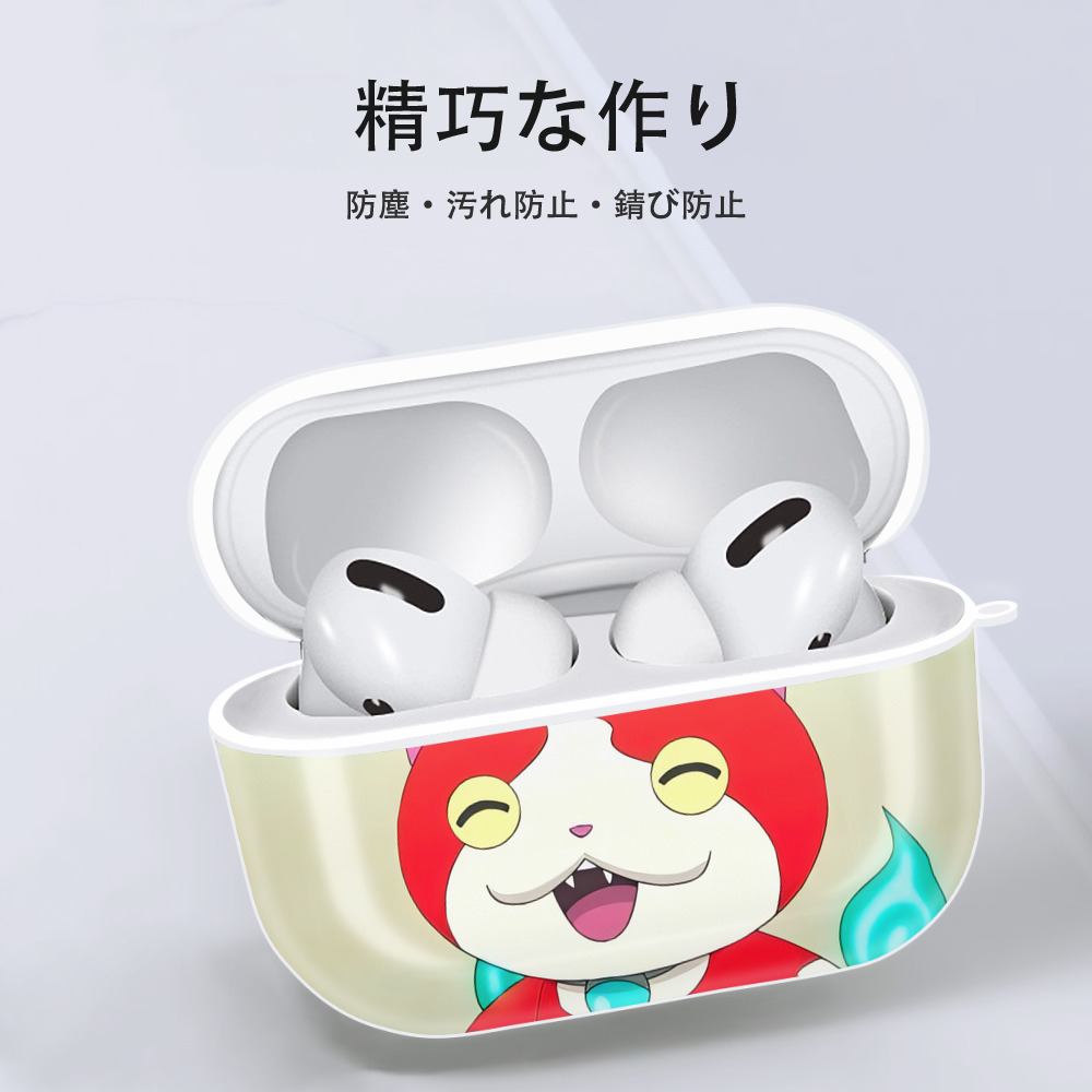 妖怪ウォッチ Yo-kai Watch 【AirPods Pro用】ハードシェル保護ケース 耐衝撃・防指紋・カラビナ付き商品仕様