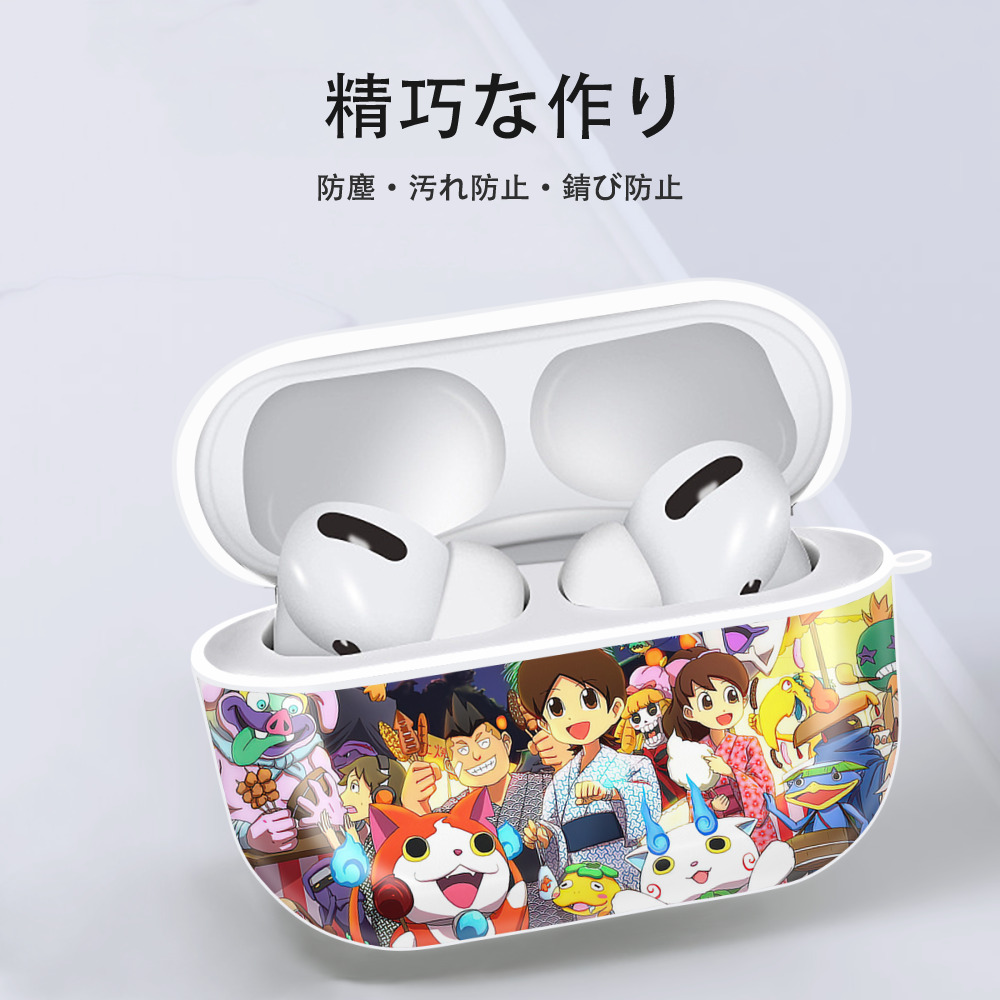 妖怪ウォッチ Yo-kai Watch 【AirPods Pro用】ハードシェル保護ケース 耐衝撃・防指紋・カラビナ付き商品仕様