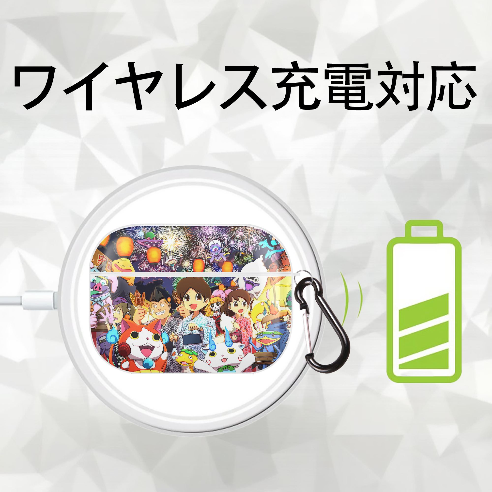 妖怪ウォッチ Yo-kai Watch 【AirPods Pro用】ハードシェル保護ケース 耐衝撃・防指紋・カラビナ付き商品仕様