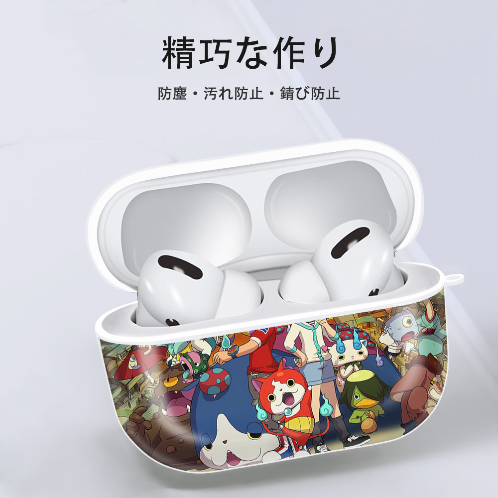 妖怪ウォッチ Yo-kai Watch 【AirPods Pro用】ハードシェル保護ケース 耐衝撃・防指紋・カラビナ付き商品仕様