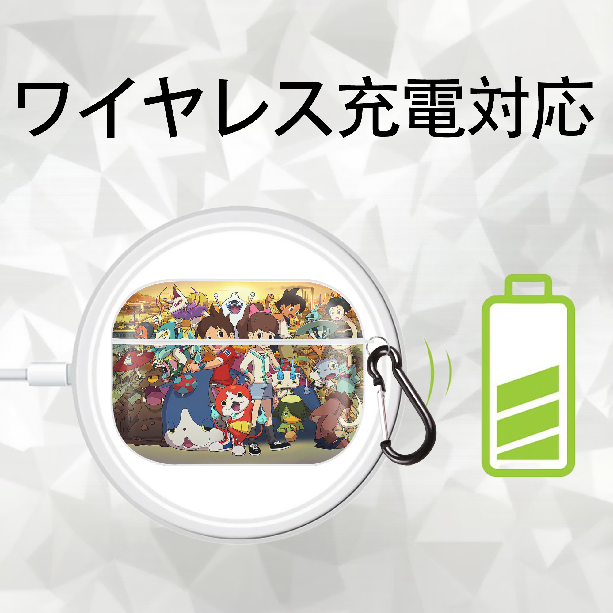 妖怪ウォッチ Yo-kai Watch 【AirPods Pro用】ハードシェル保護ケース 耐衝撃・防指紋・カラビナ付き商品仕様
