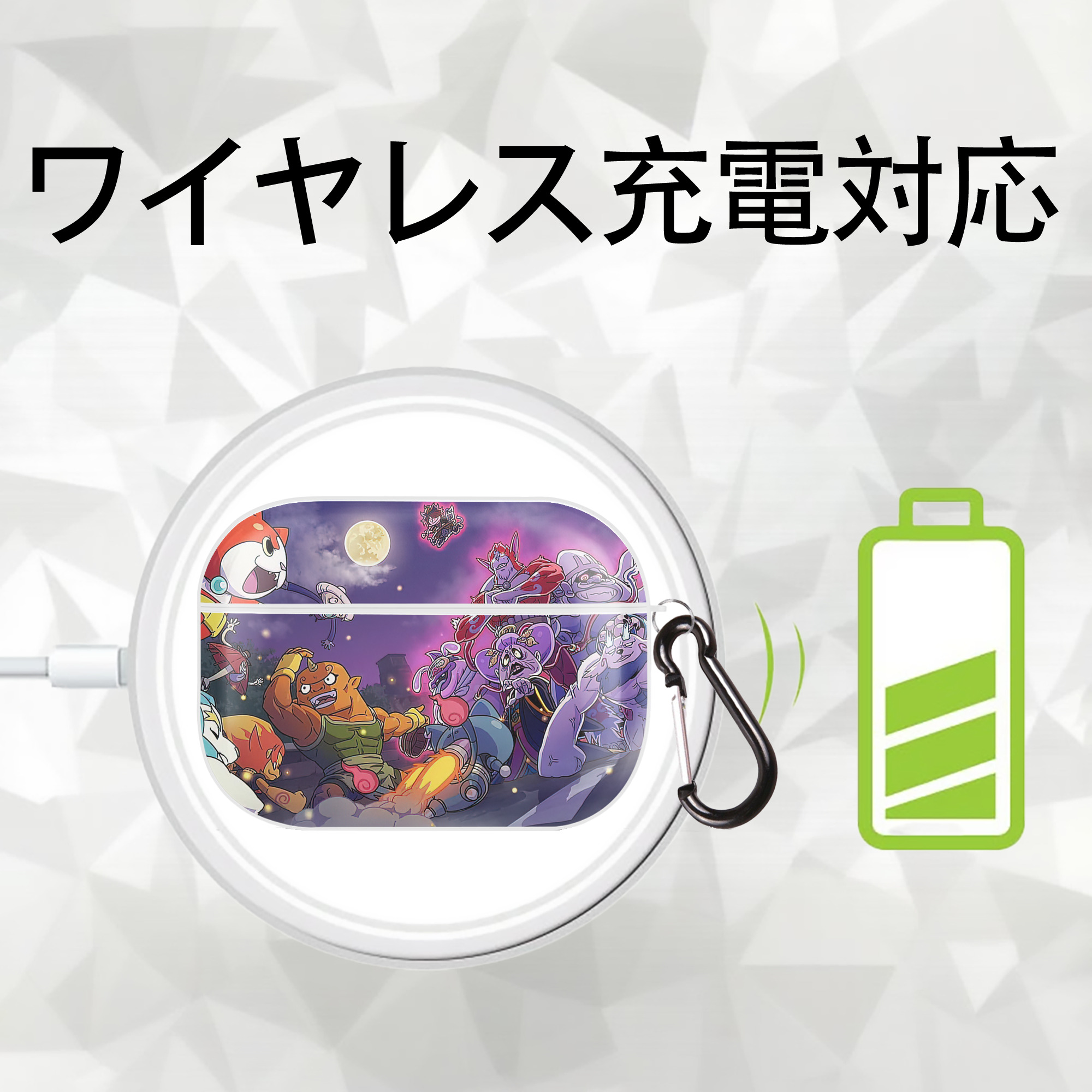 妖怪ウォッチ Yo-kai Watch 【AirPods Pro用】ハードシェル保護ケース 耐衝撃・防指紋・カラビナ付き商品仕様