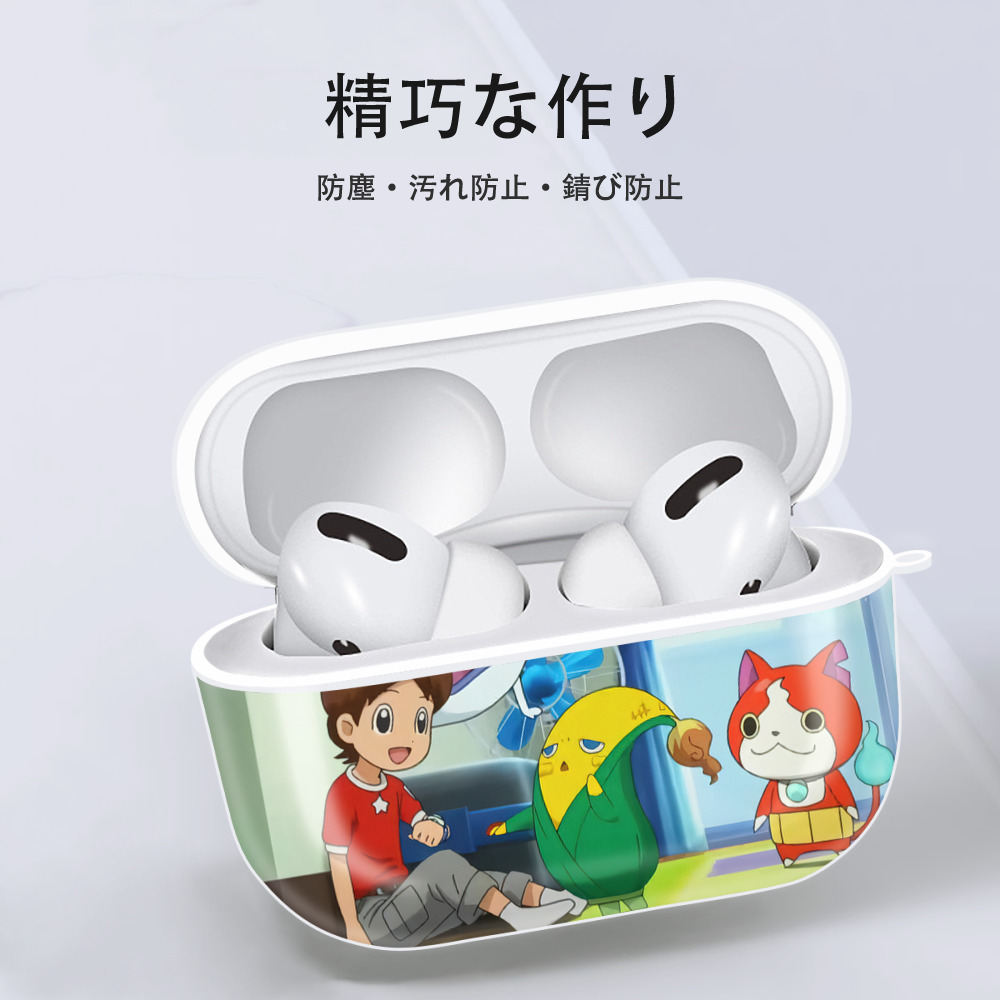 妖怪ウォッチ Yo-kai Watch 【AirPods Pro用】ハードシェル保護ケース 耐衝撃・防指紋・カラビナ付き商品仕様