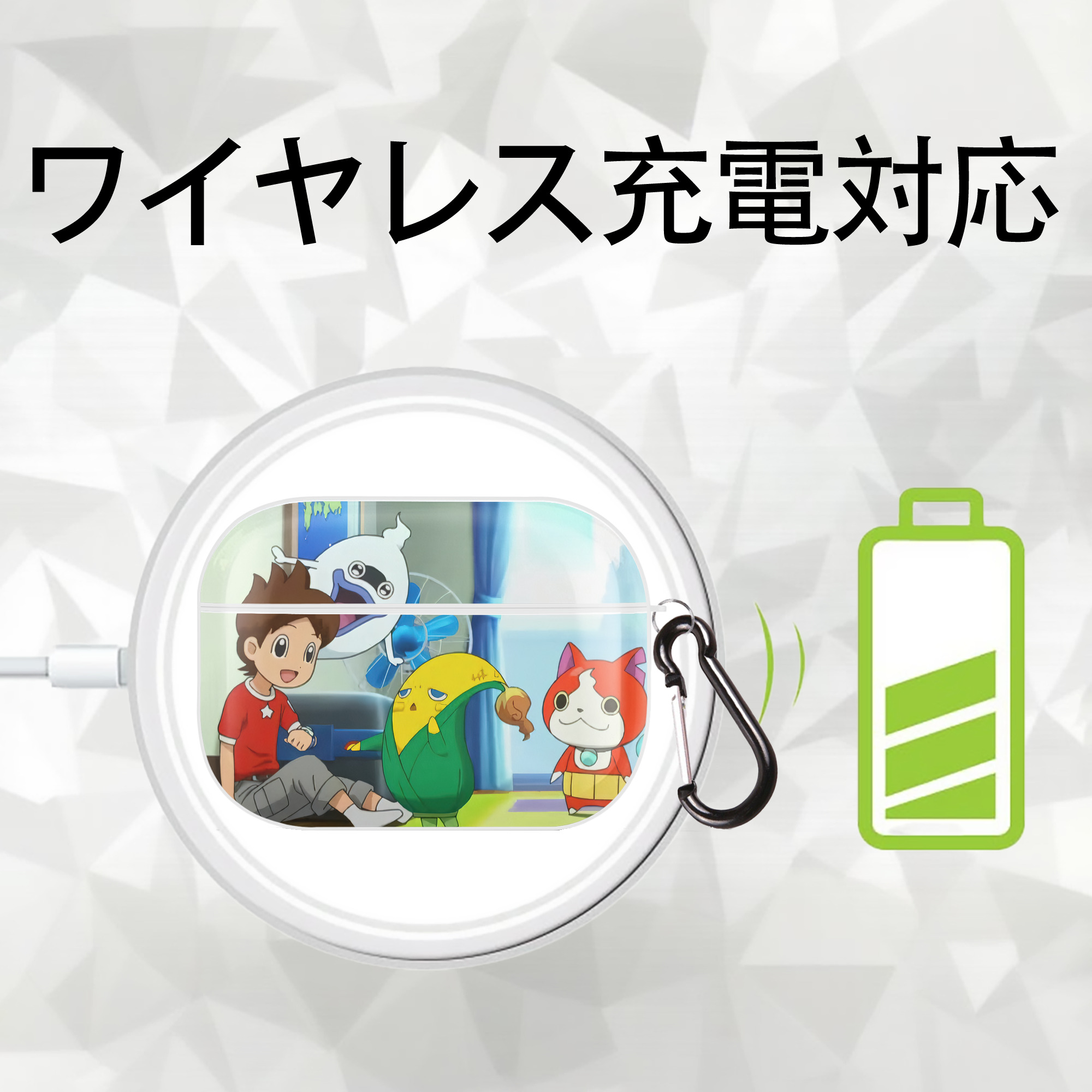 妖怪ウォッチ Yo-kai Watch 【AirPods Pro用】ハードシェル保護ケース 耐衝撃・防指紋・カラビナ付き商品仕様