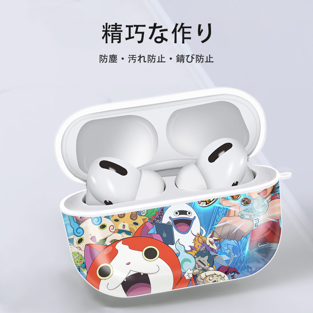 妖怪ウォッチ Yo-kai Watch 【AirPods Pro用】ハードシェル保護ケース 耐衝撃・防指紋・カラビナ付き商品仕様