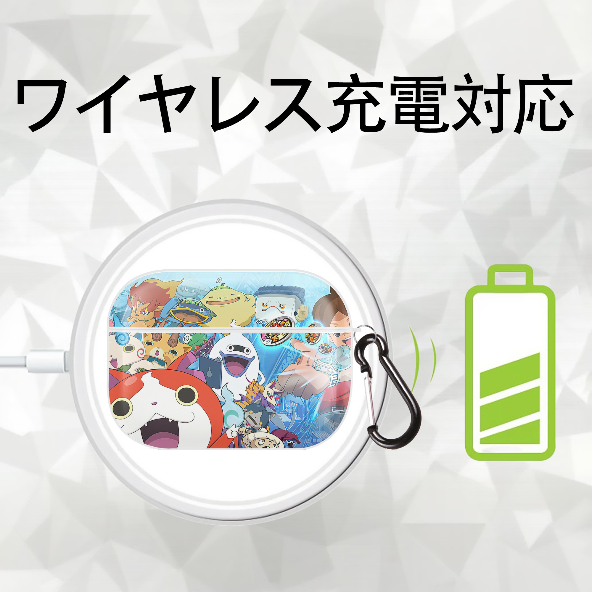 妖怪ウォッチ Yo-kai Watch 【AirPods Pro用】ハードシェル保護ケース 耐衝撃・防指紋・カラビナ付き商品仕様