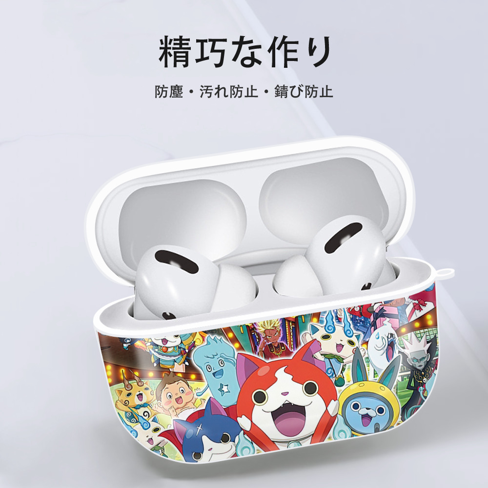 妖怪ウォッチ Yo-kai Watch 【AirPods Pro用】ハードシェル保護ケース 耐衝撃・防指紋・カラビナ付き商品仕様