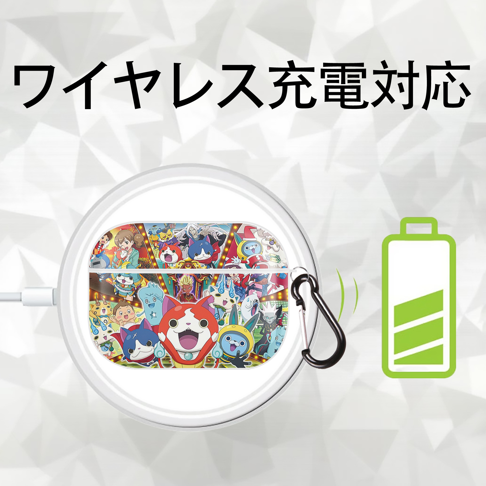 妖怪ウォッチ Yo-kai Watch 【AirPods Pro用】ハードシェル保護ケース 耐衝撃・防指紋・カラビナ付き商品仕様