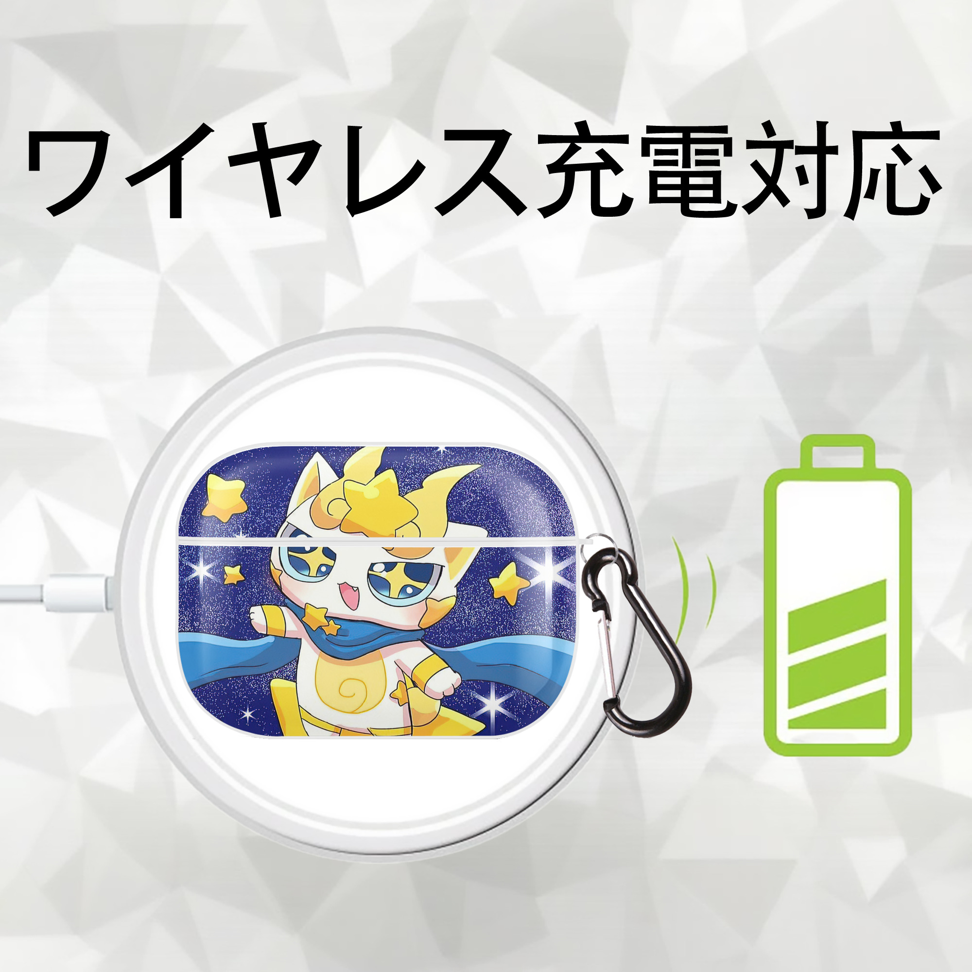 妖怪ウォッチ Yo-kai Watch 【AirPods Pro用】ハードシェル保護ケース 耐衝撃・防指紋・カラビナ付き商品仕様