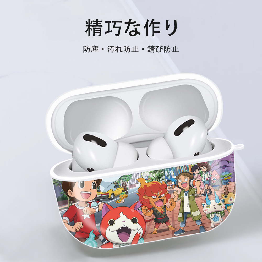 妖怪ウォッチ Yo-kai Watch 【AirPods Pro用】ハードシェル保護ケース 耐衝撃・防指紋・カラビナ付き商品仕様