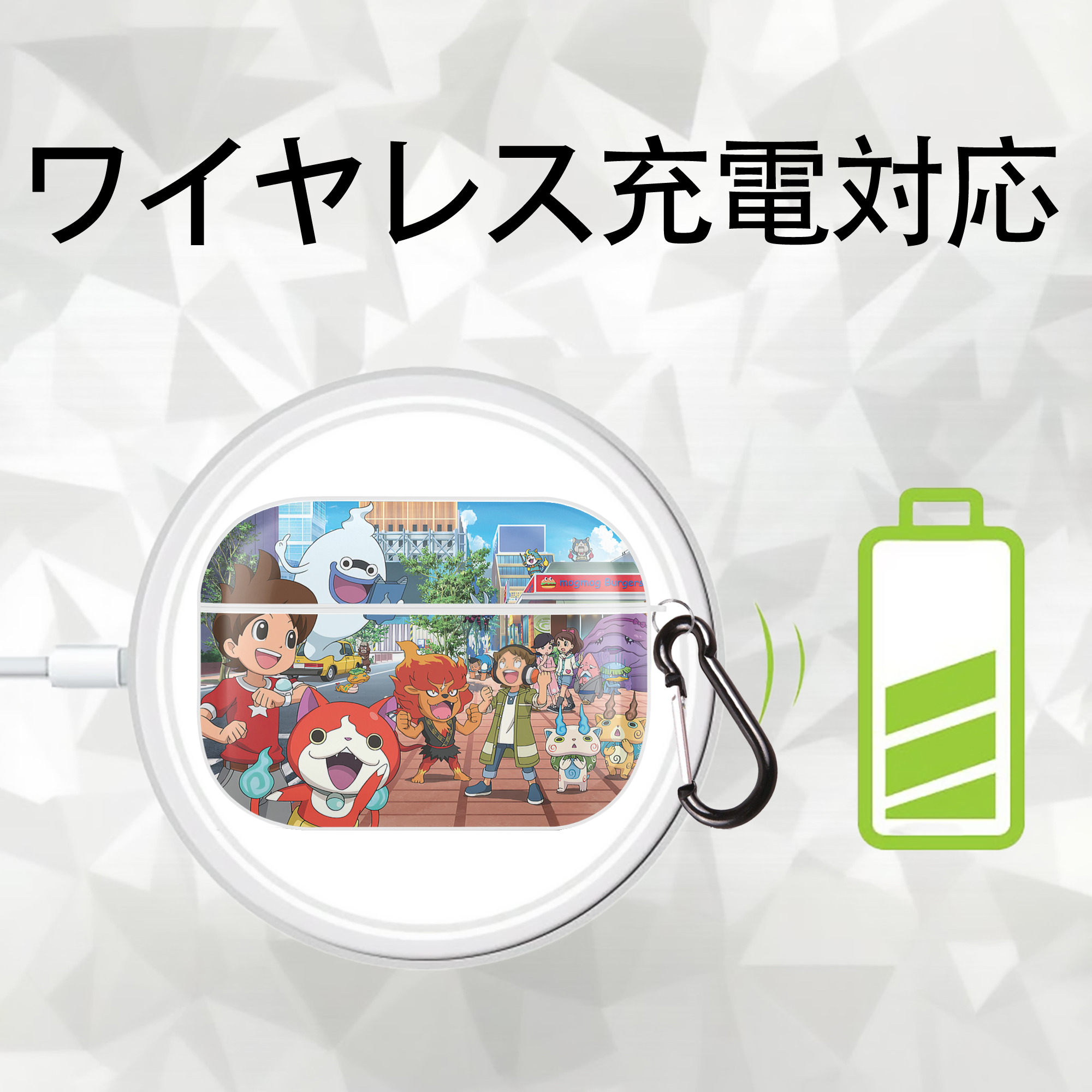 妖怪ウォッチ Yo-kai Watch 【AirPods Pro用】ハードシェル保護ケース 耐衝撃・防指紋・カラビナ付き商品仕様
