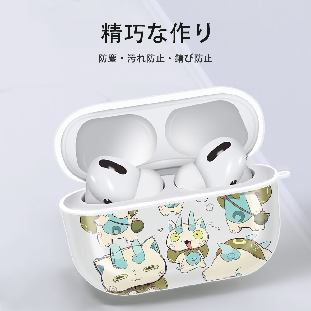妖怪ウォッチ Yo-kai Watch 【AirPods Pro用】ハードシェル保護ケース 耐衝撃・防指紋・カラビナ付き商品仕様