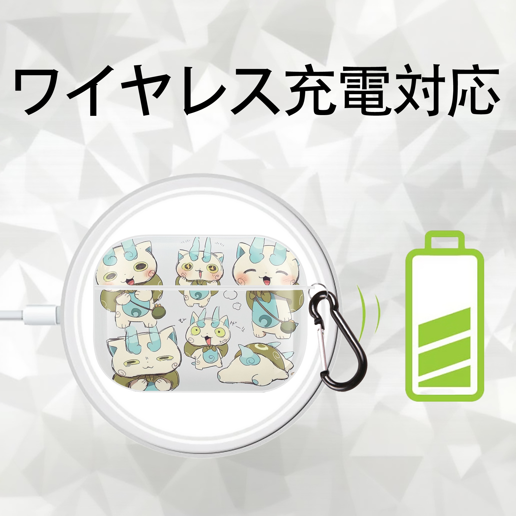 妖怪ウォッチ Yo-kai Watch 【AirPods Pro用】ハードシェル保護ケース 耐衝撃・防指紋・カラビナ付き商品仕様
