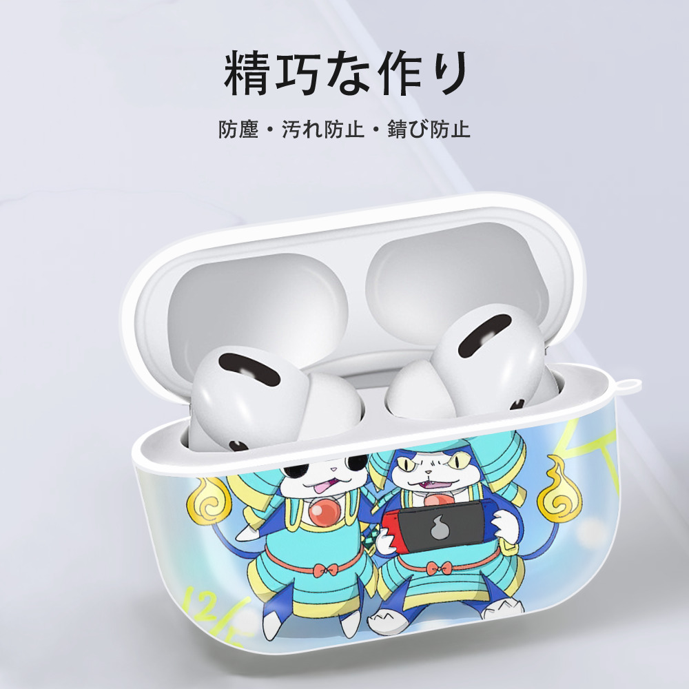妖怪ウォッチ Yo-kai Watch 【AirPods Pro用】ハードシェル保護ケース 耐衝撃・防指紋・カラビナ付き商品仕様