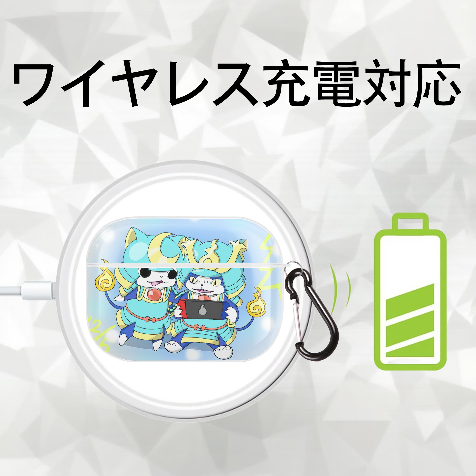 妖怪ウォッチ Yo-kai Watch 【AirPods Pro用】ハードシェル保護ケース 耐衝撃・防指紋・カラビナ付き商品仕様