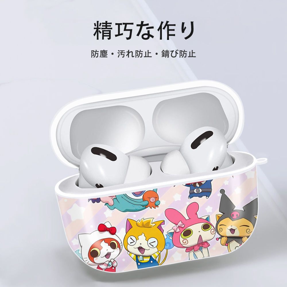 妖怪ウォッチ Yo-kai Watch 【AirPods Pro用】ハードシェル保護ケース 耐衝撃・防指紋・カラビナ付き商品仕様