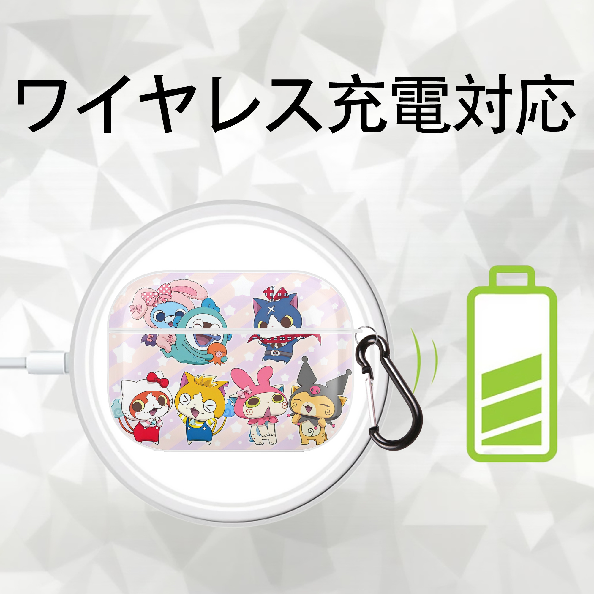 妖怪ウォッチ Yo-kai Watch 【AirPods Pro用】ハードシェル保護ケース 耐衝撃・防指紋・カラビナ付き商品仕様
