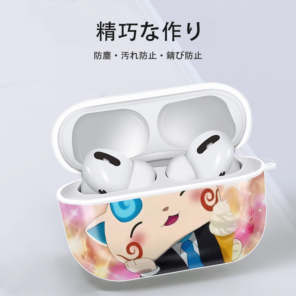 妖怪ウォッチ Yo-kai Watch 【AirPods Pro用】ハードシェル保護ケース 耐衝撃・防指紋・カラビナ付き商品仕様