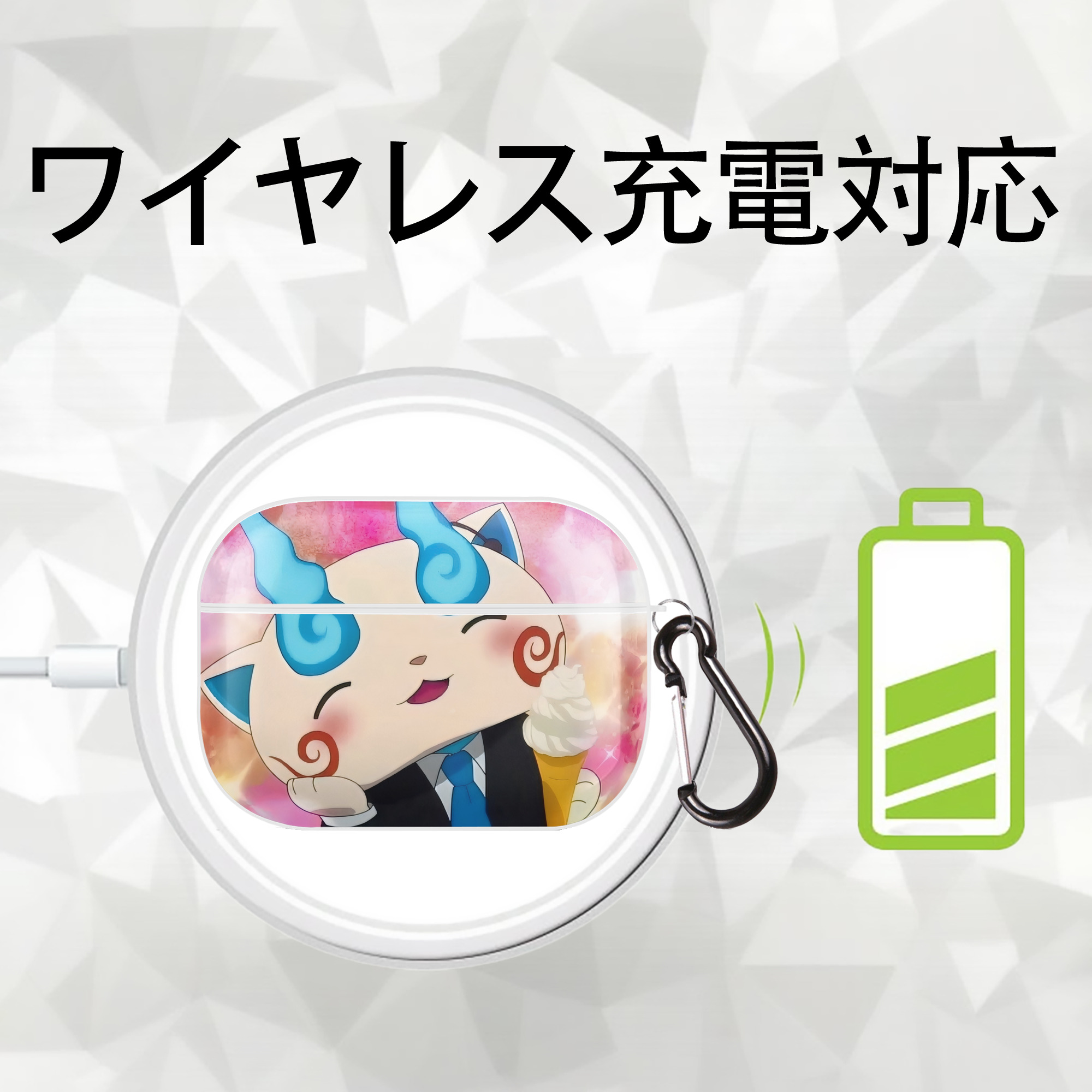 妖怪ウォッチ Yo-kai Watch 【AirPods Pro用】ハードシェル保護ケース 耐衝撃・防指紋・カラビナ付き商品仕様